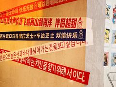 -百事喜乐炸鸡铺(合肥首店)