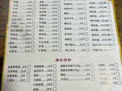 -木萨火锅店(开鲁路店)