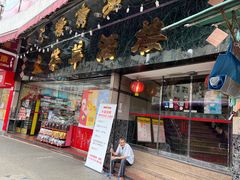 -大荣华酒楼(元朗老店)