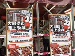 -湖锦酒楼·旗舰店(三阳总店)