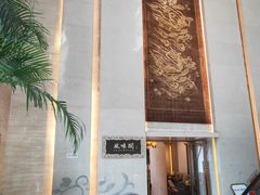 -飞天大厦清真餐厅