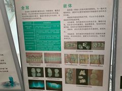 -北京大学口腔医院(魏公村总院)