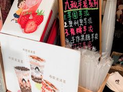-九秋茶铺(三里屯店)