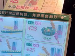 -董顺桃小粒臭豆腐(太平街一店)