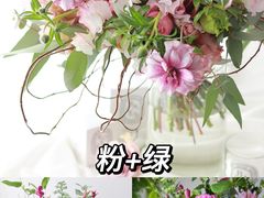 -荷兰布尔玛国际花艺学院
