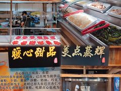 -海茵汇(萧山店)