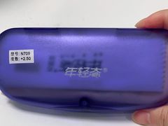 -好宜家眼视光·蔡司店(临汾店)