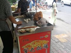 -王记老幺肥肠粉