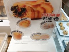 -虎头局·渣打饼行(五一新干线店)