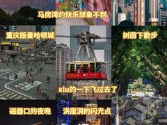 -山城巷传统风貌区