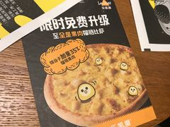 -乐凯撒披萨(南山书城店)