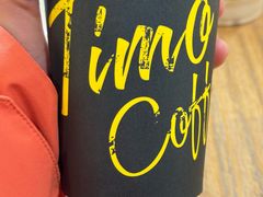 -TIMO COFFEE 阿拉校园面包