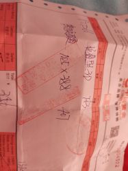 -中国黄金(福佳新天地店)