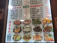 -赖扁担重庆小面(友谊路店)