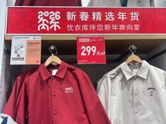 -优衣库(北京枫蓝国际广场店)