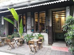 -归觅·西关小姐人文艺术馆(荔枝湾店)