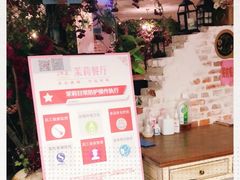 -茉莉餐厅(包河万达店)