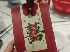 -金筷子·喜事汇