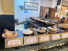 -披云山庄