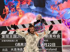 -大连海昌发现王国主题公园