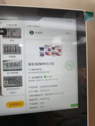 点击看大图 -重庆军美医疗美容医院