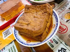 卤水豆腐-七爷清汤腩·港式餐厅(金狮广场店)