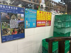 -满記土窑烧鷄波浪山莊