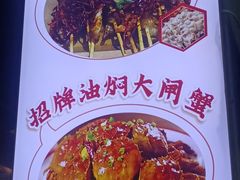 -小竹签烤肉纸包鱼小龙虾(唐韵路店)