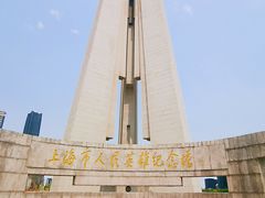 -上海市外滩历史纪念馆