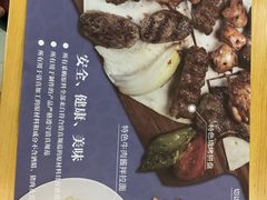 -清真餐厅·回乡麦客