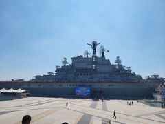 -泰达航母主题公园