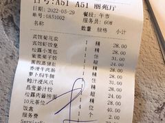 -番禺宾馆丽苑厅