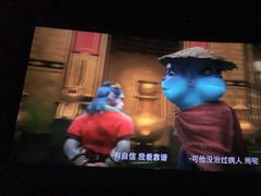 -萧山德纳MAX影城