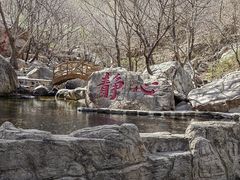 -京东石林峡风景区