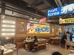 -阿亲家·韩式无限烤肉(春熙路店)