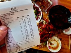 账单-鑫悦龙虾(前西街店)