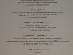 -EATALIA意塔利意式餐厅(鼓楼店)