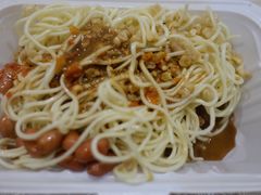 -乔伯凉面(白沙路店)