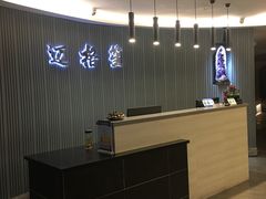 -迈格笙SPA·影院式足道·采耳(金桥店)