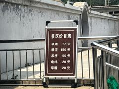 -十渡高山漂流