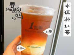-1点点(南塘金茂府店)