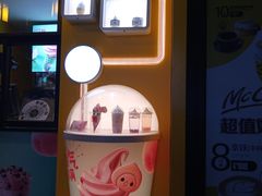 -麦当劳(大栅栏店)