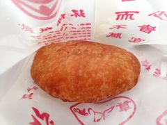 烫面豆馅炸糕-认准地传统烫面炸糕