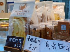 -面包日报