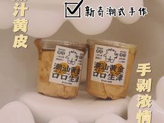 -茶力的小怪兽(梅林卓悦汇店)