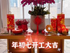 -花城苑广府菜(侨鑫店)