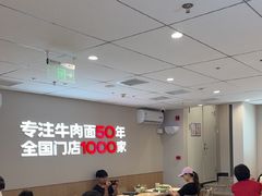 -李先生牛肉面大王(广渠门内店)