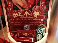 -大鸽饭(岗顶店)