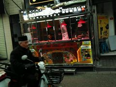 -清真拉妈卤味(回民街店)