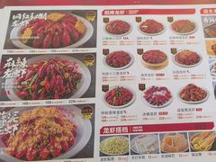 -周姑娘不等味·龙虾的故事(高邮店)